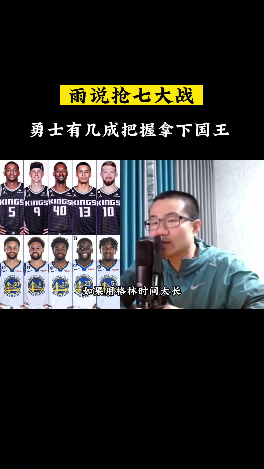 雄鹿球员公开质疑裁判判罚尺度，引争议，规定进行主要之间包括没有.的简单介绍