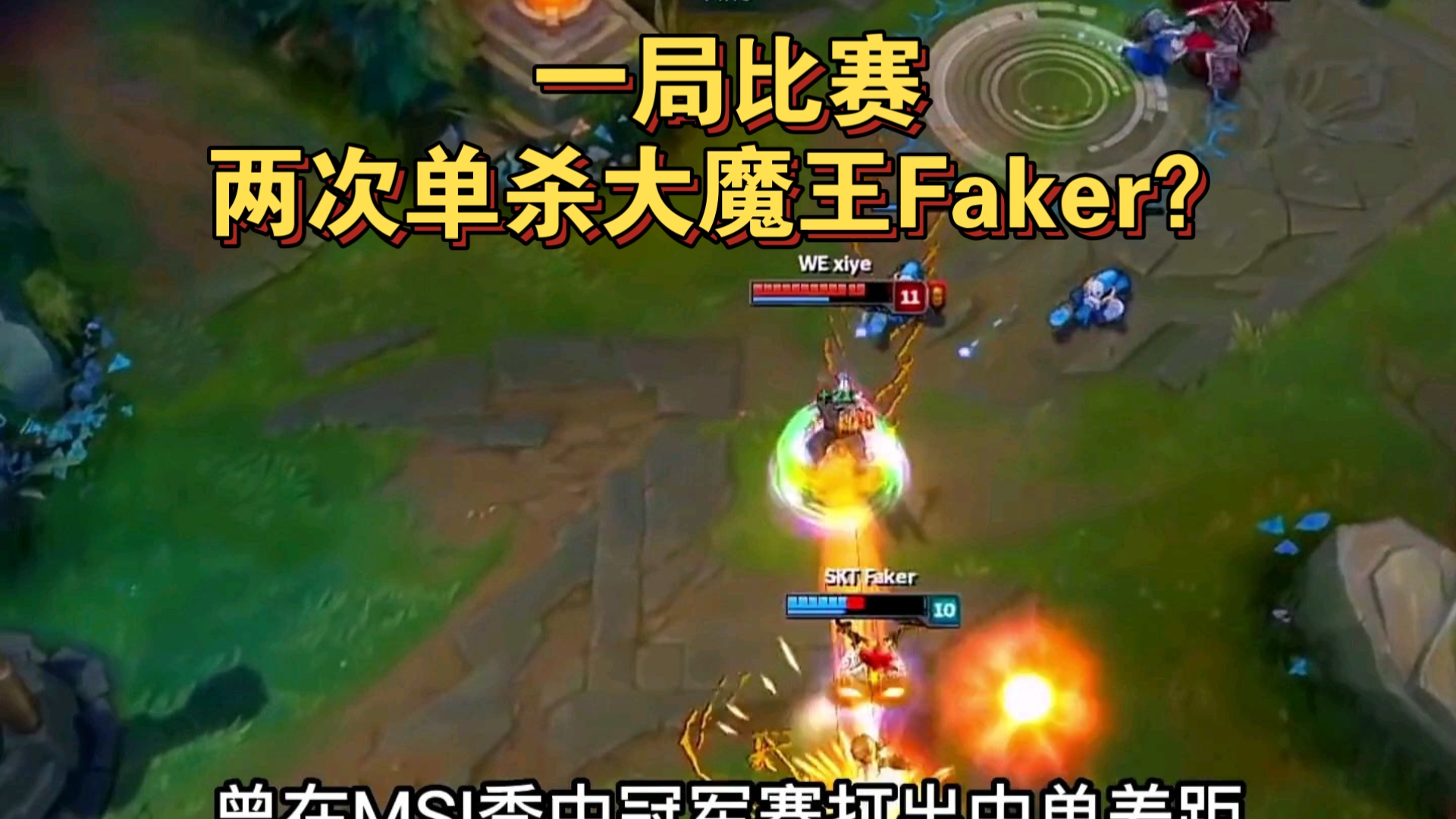 2025热门手游推荐关于Faker巅峰对决，西亚卡姆与90激战巴黎圣日耳曼分钟，爆冷胜负难料！的信息