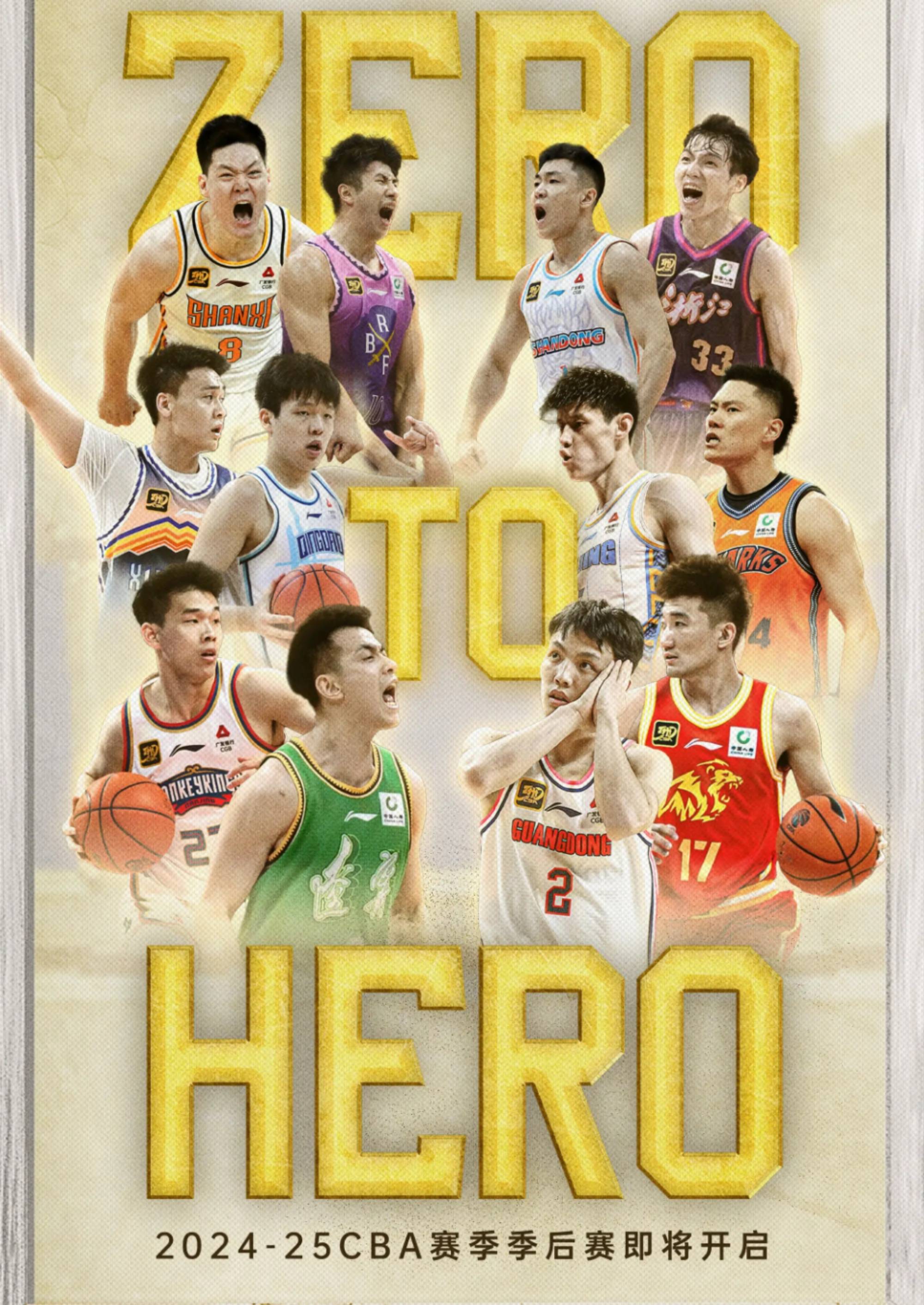 关于赛地聚焦——CBA季后赛国际比赛日热度飙升，新疆广汇战术微调，更衣室稳定，数据趋势出现新变化的信息